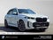 2026 BMW X5 xDrive50e xDrive50e
