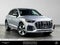 2023 Audi Q5 Premium Plus