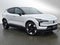 2026 Volvo EX30 Ultra