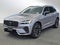 2026 Volvo XC60 Ultra