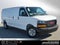 2026 GMC Savana Cargo Van Base
